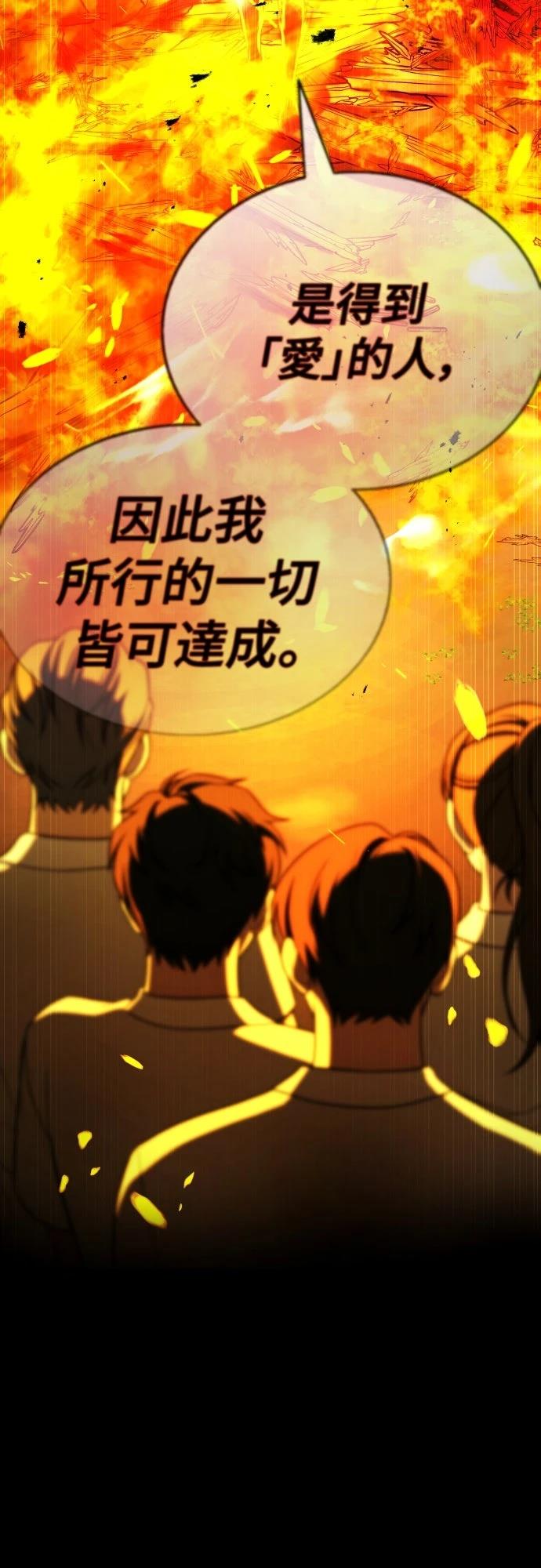 第21话49