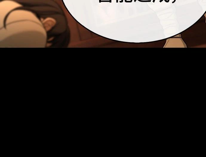 第21话5