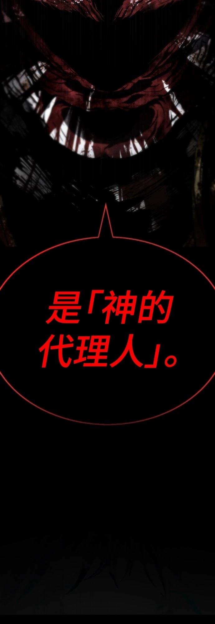 第21话52
