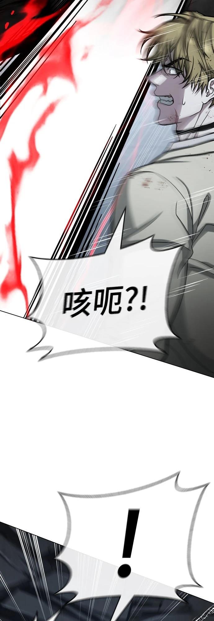第21话59