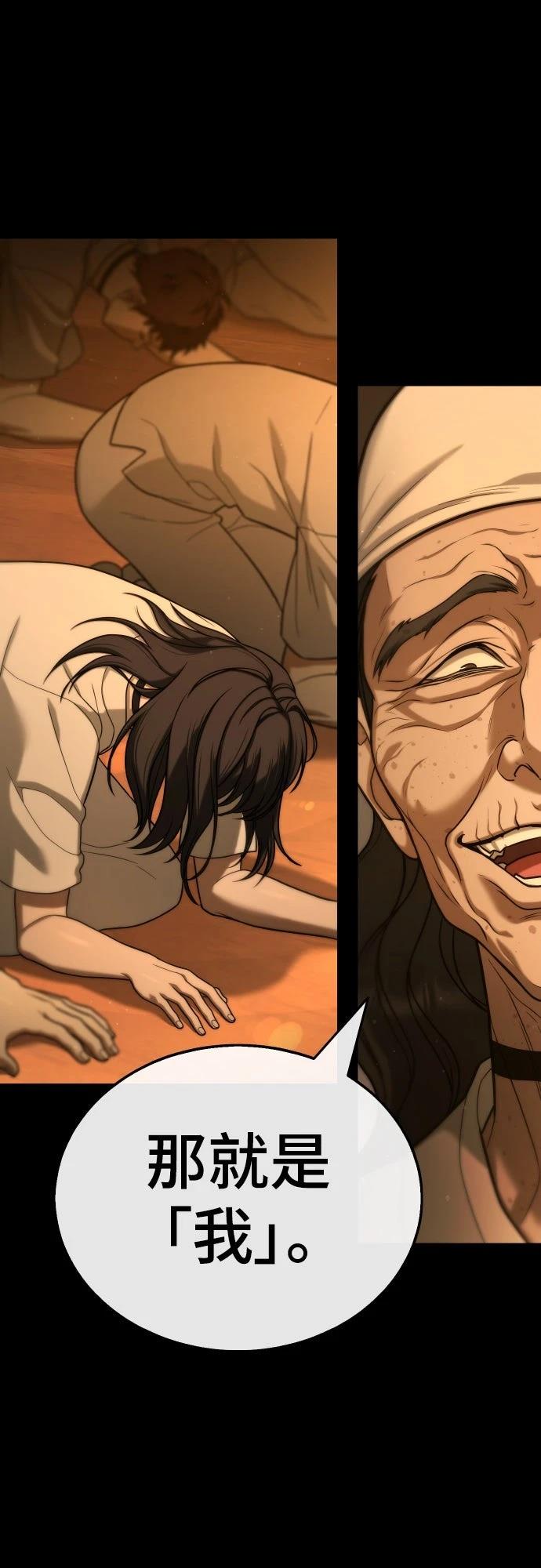 第21话6