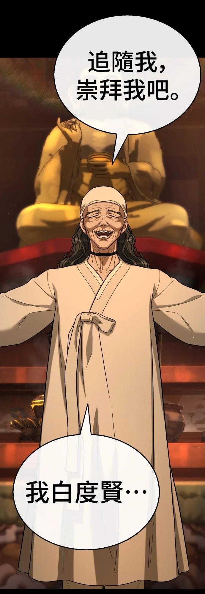 第21话7