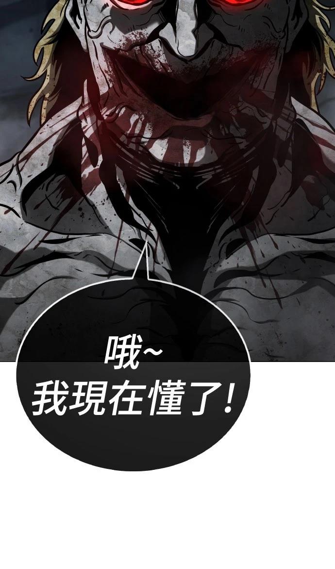 第21话84