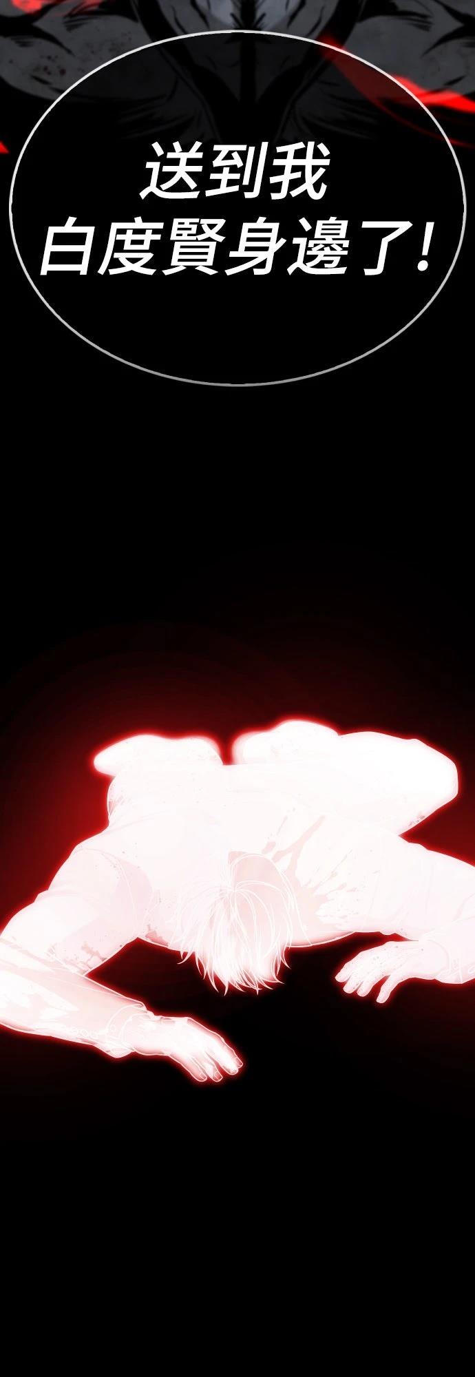 第21话87