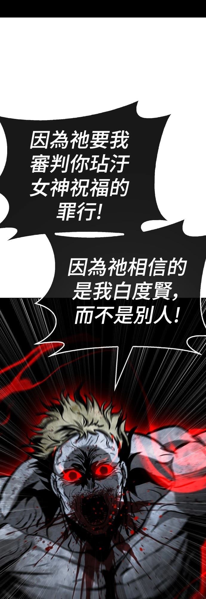 第21话88