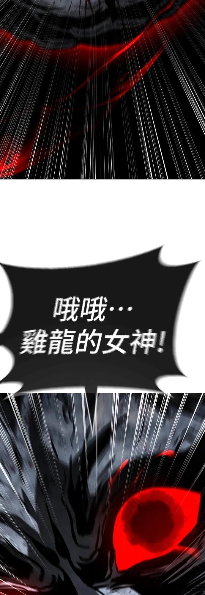 第21话89