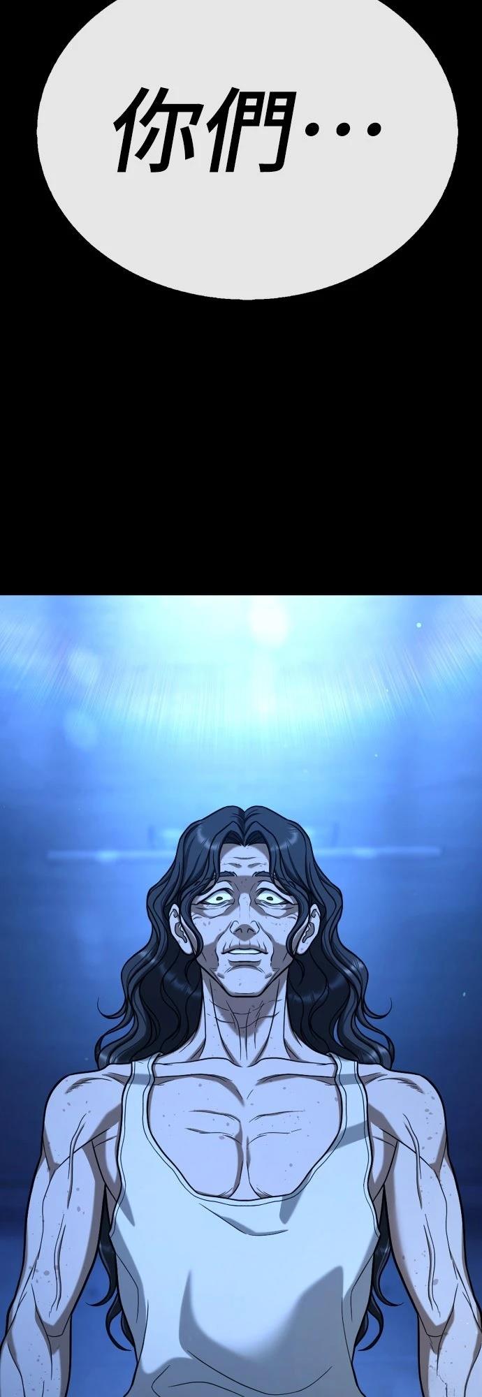第21话9