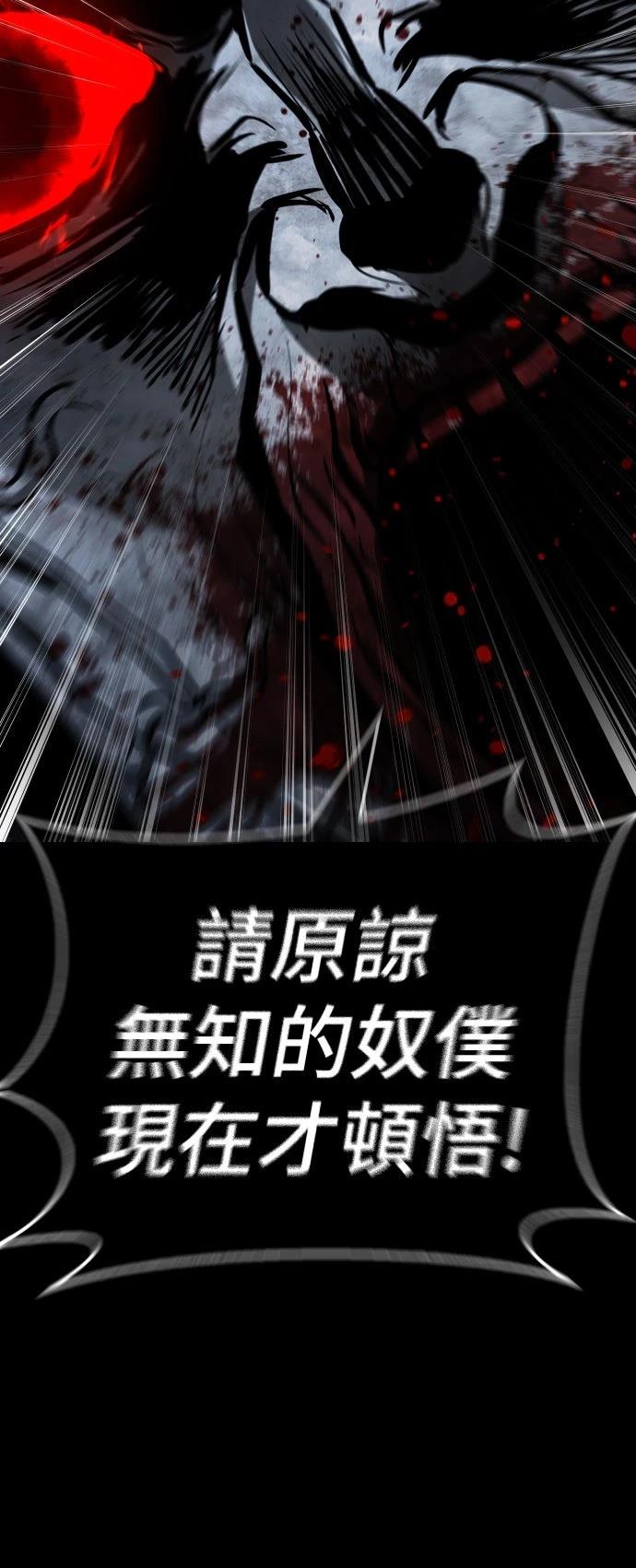第21话90