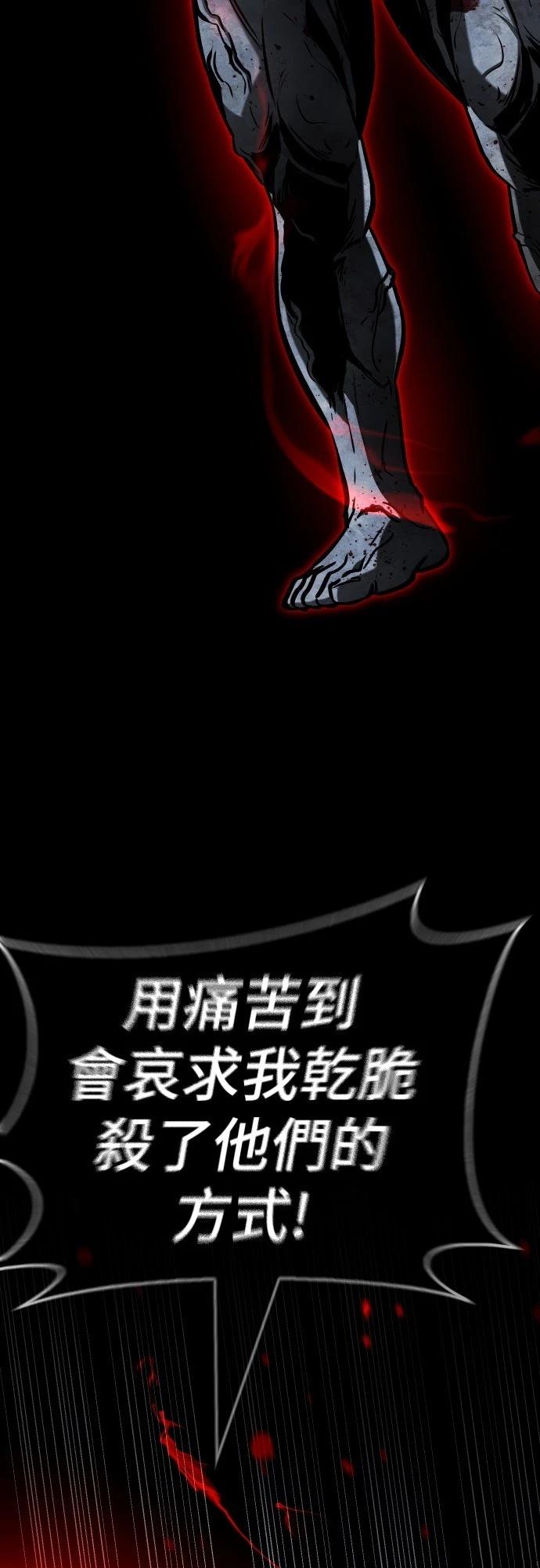 第21话92