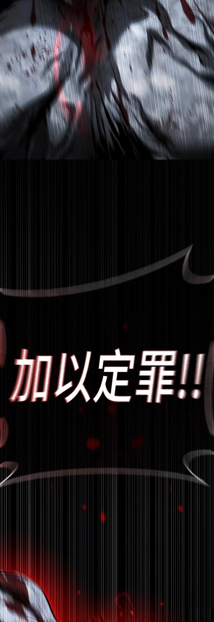 第21话94