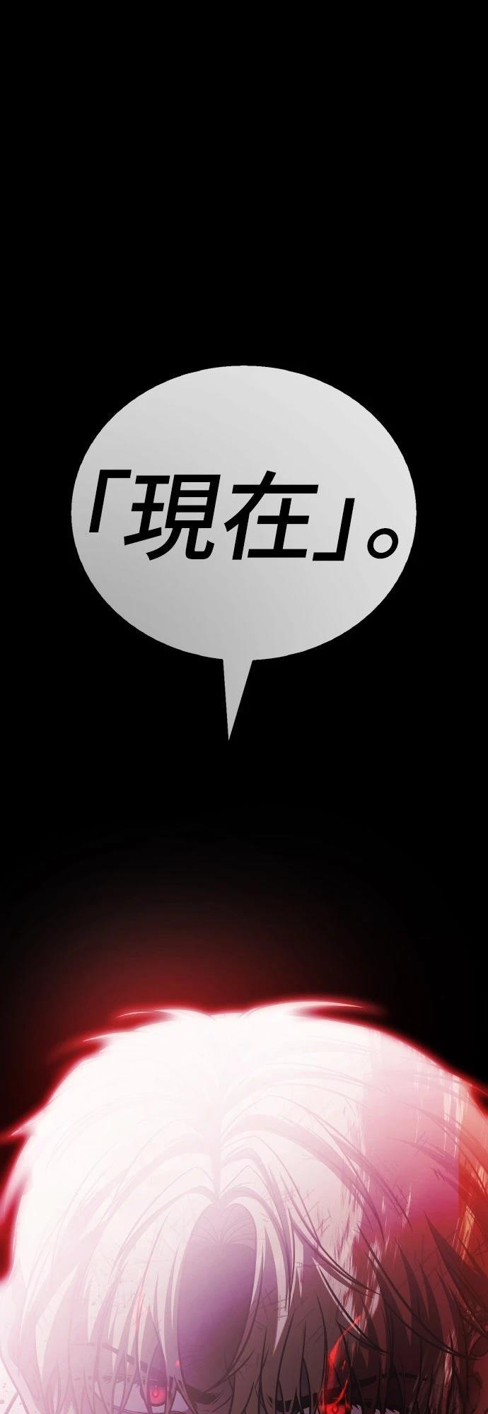 第21话98