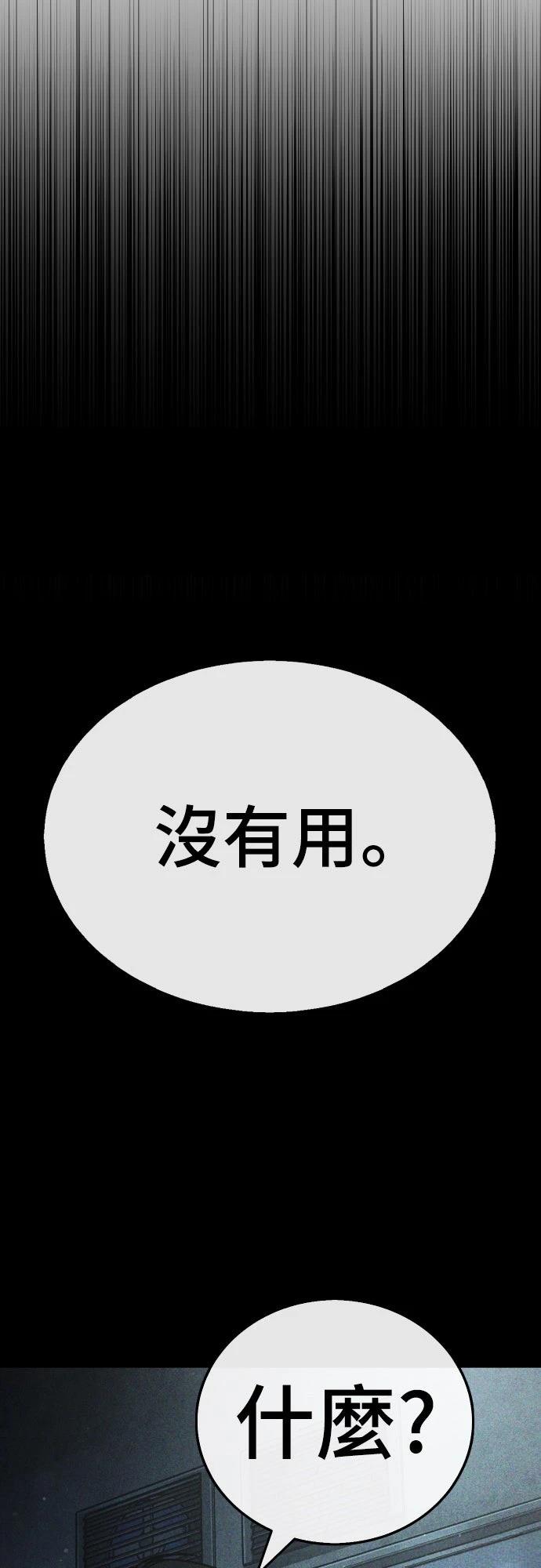 第22话107