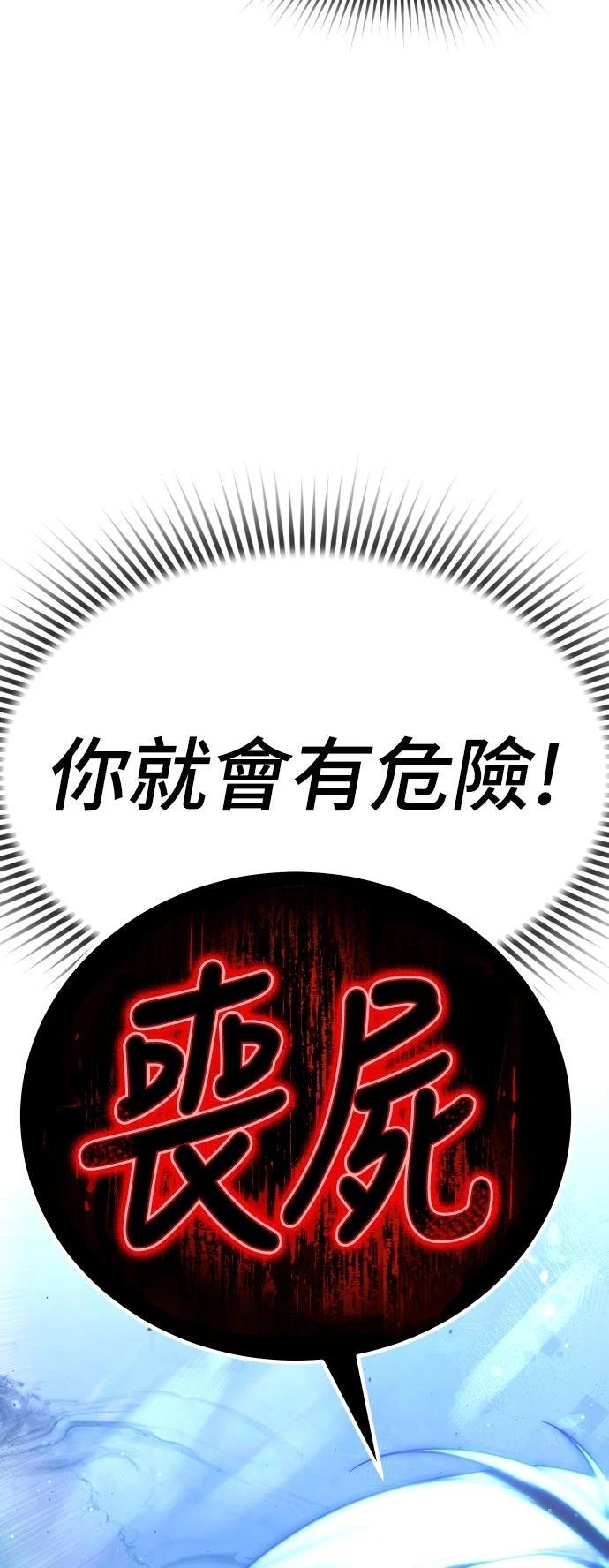 第2话143
