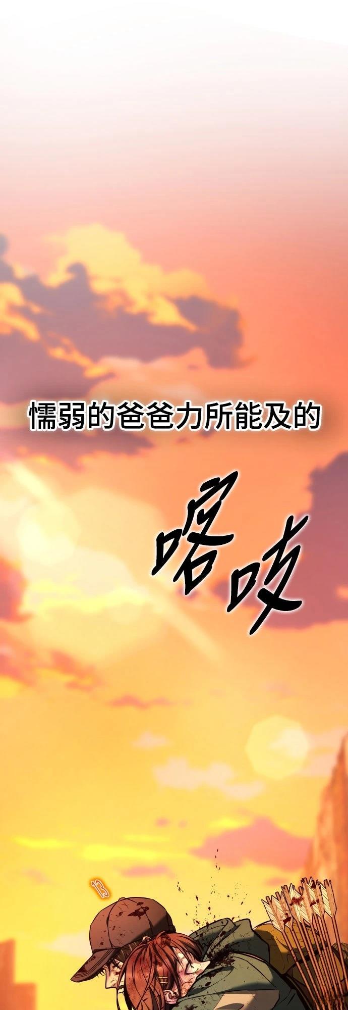 第1话77