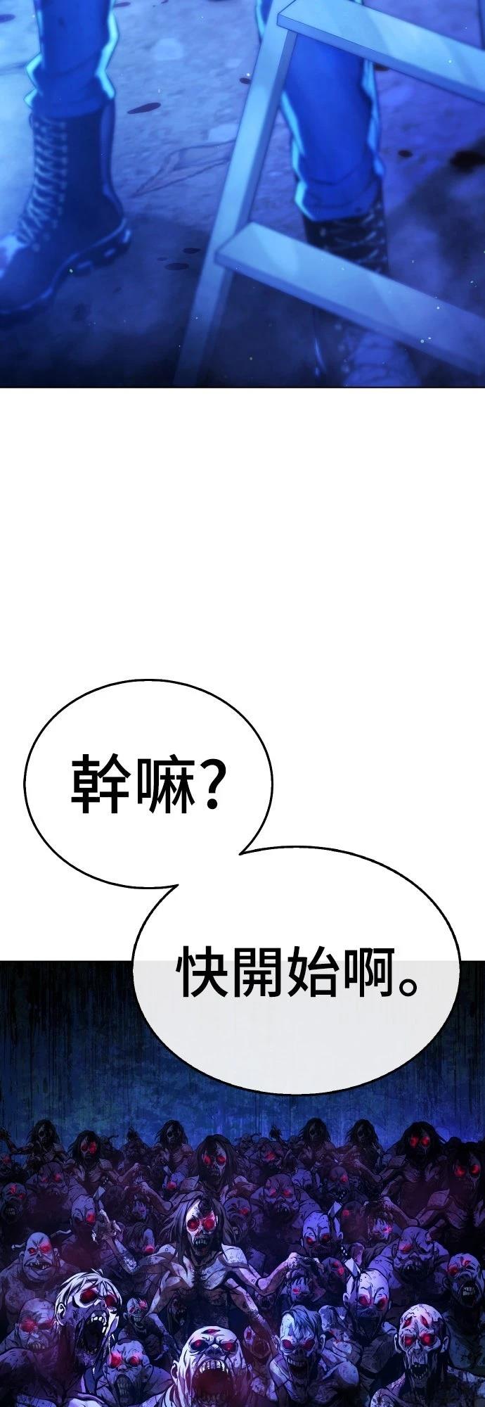 第3话82