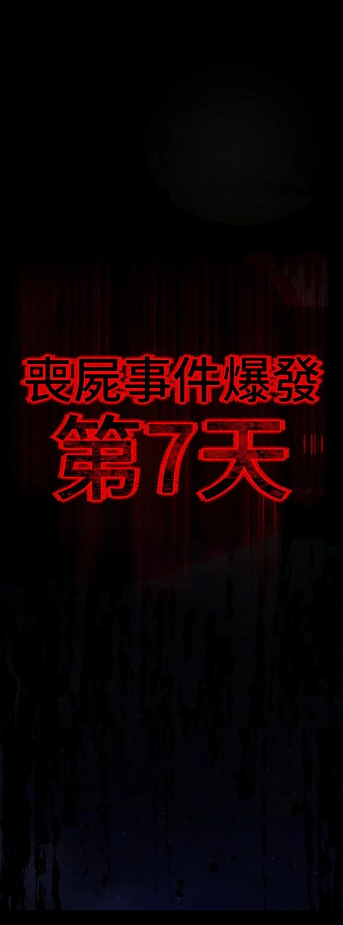 第2话0