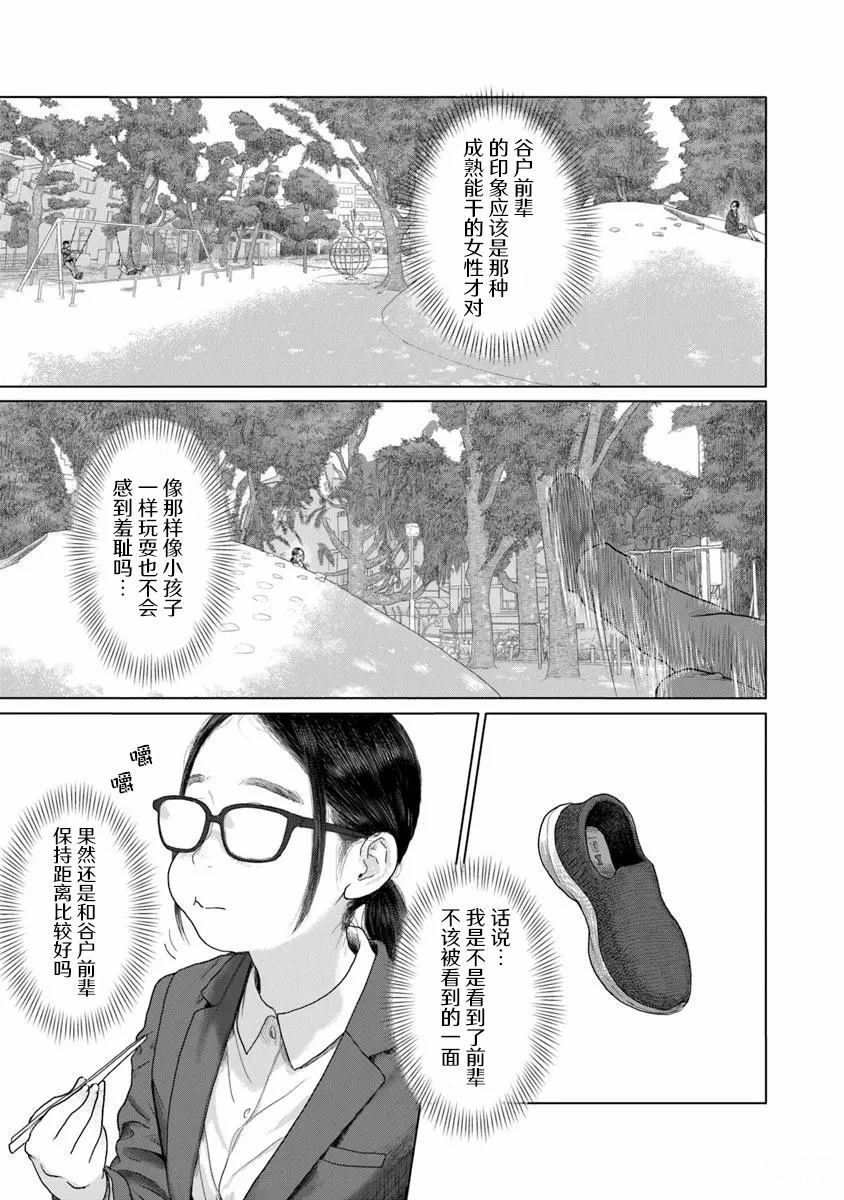 第1话12