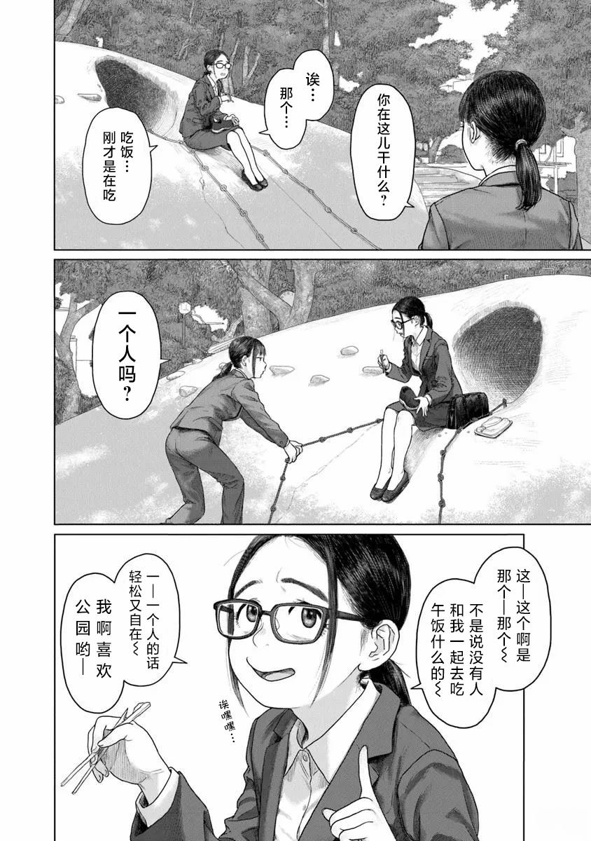 第1话15