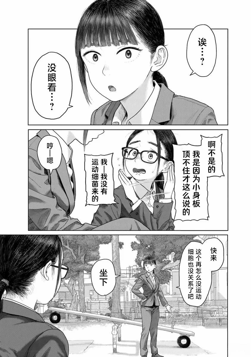 第1话18