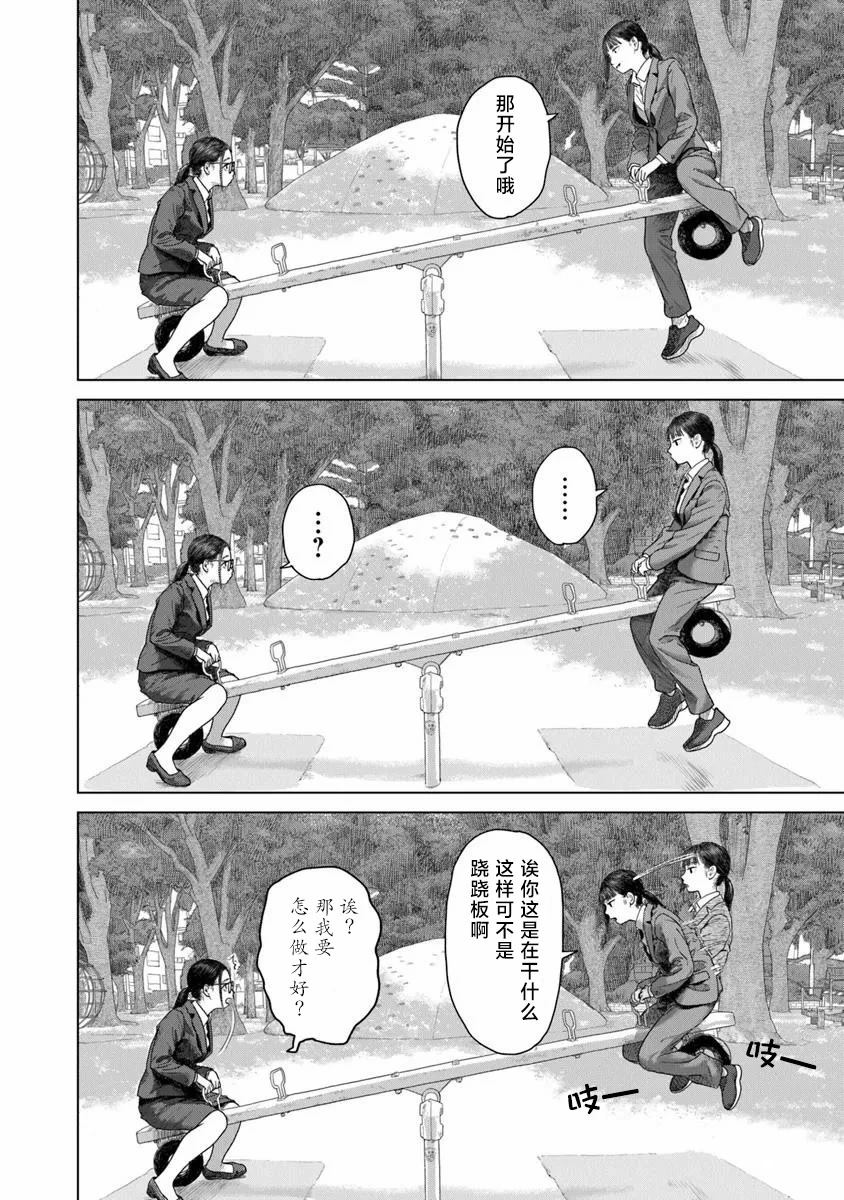 第1话19