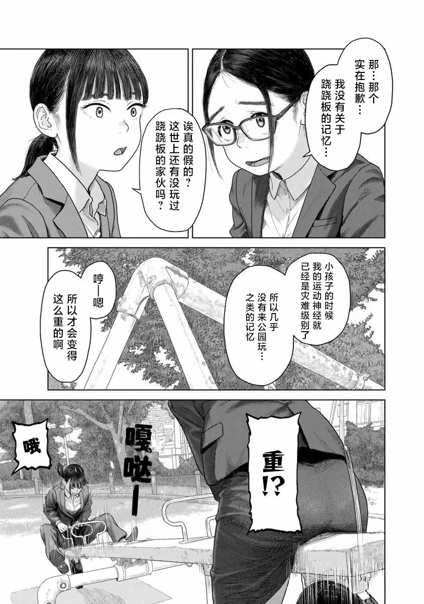 第1话20