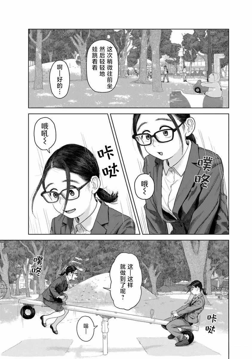 第1话22