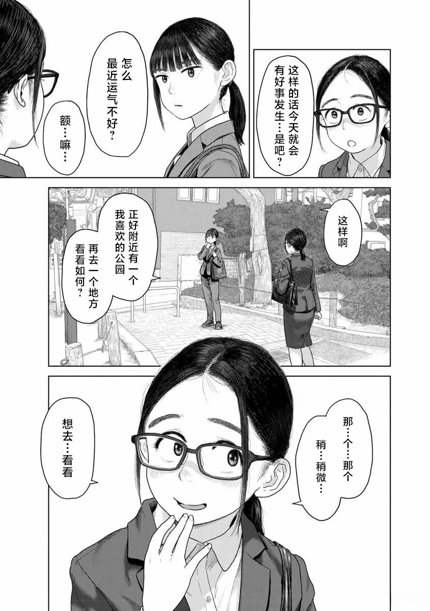 第1话24
