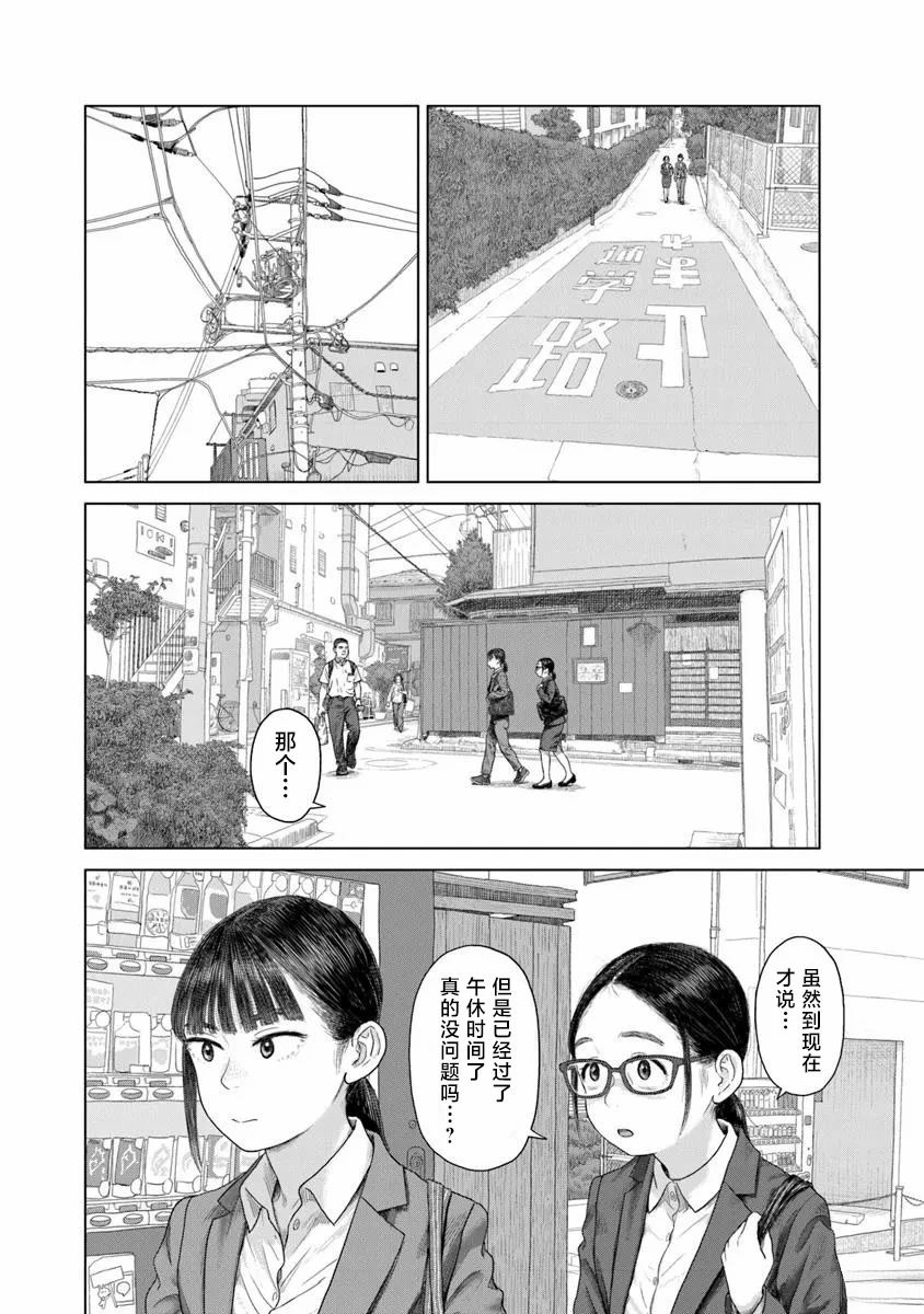 第1话25