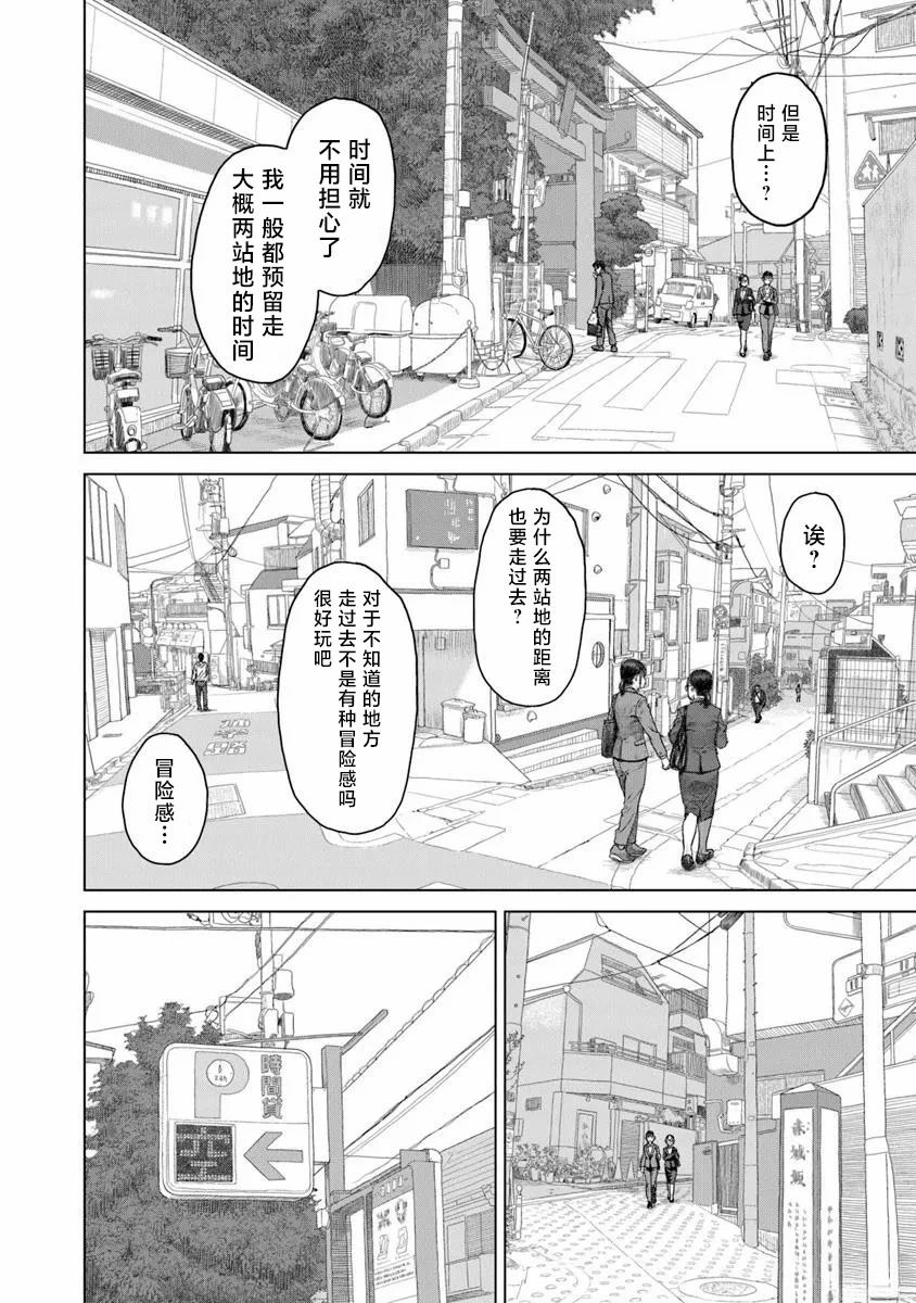 第1话27