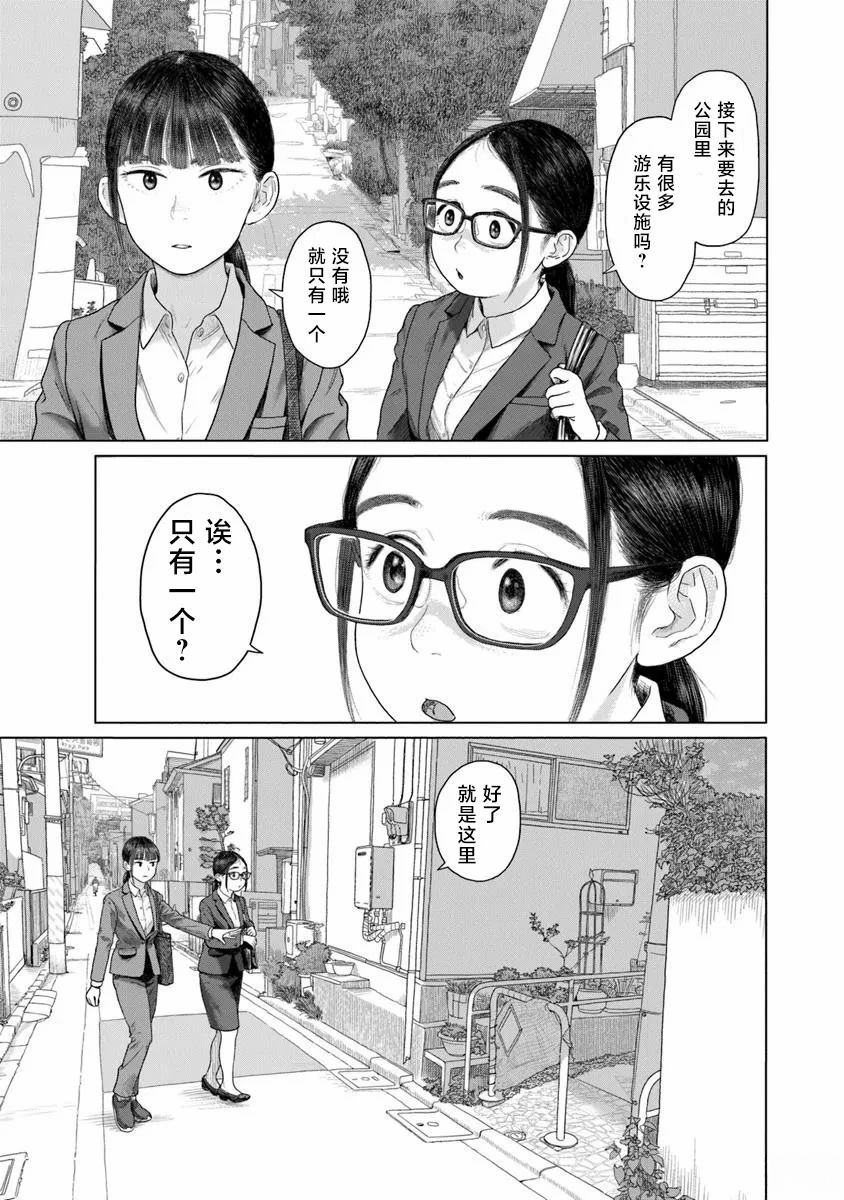 第1话28