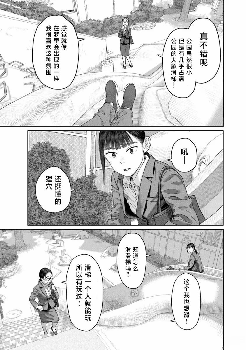 第1话30