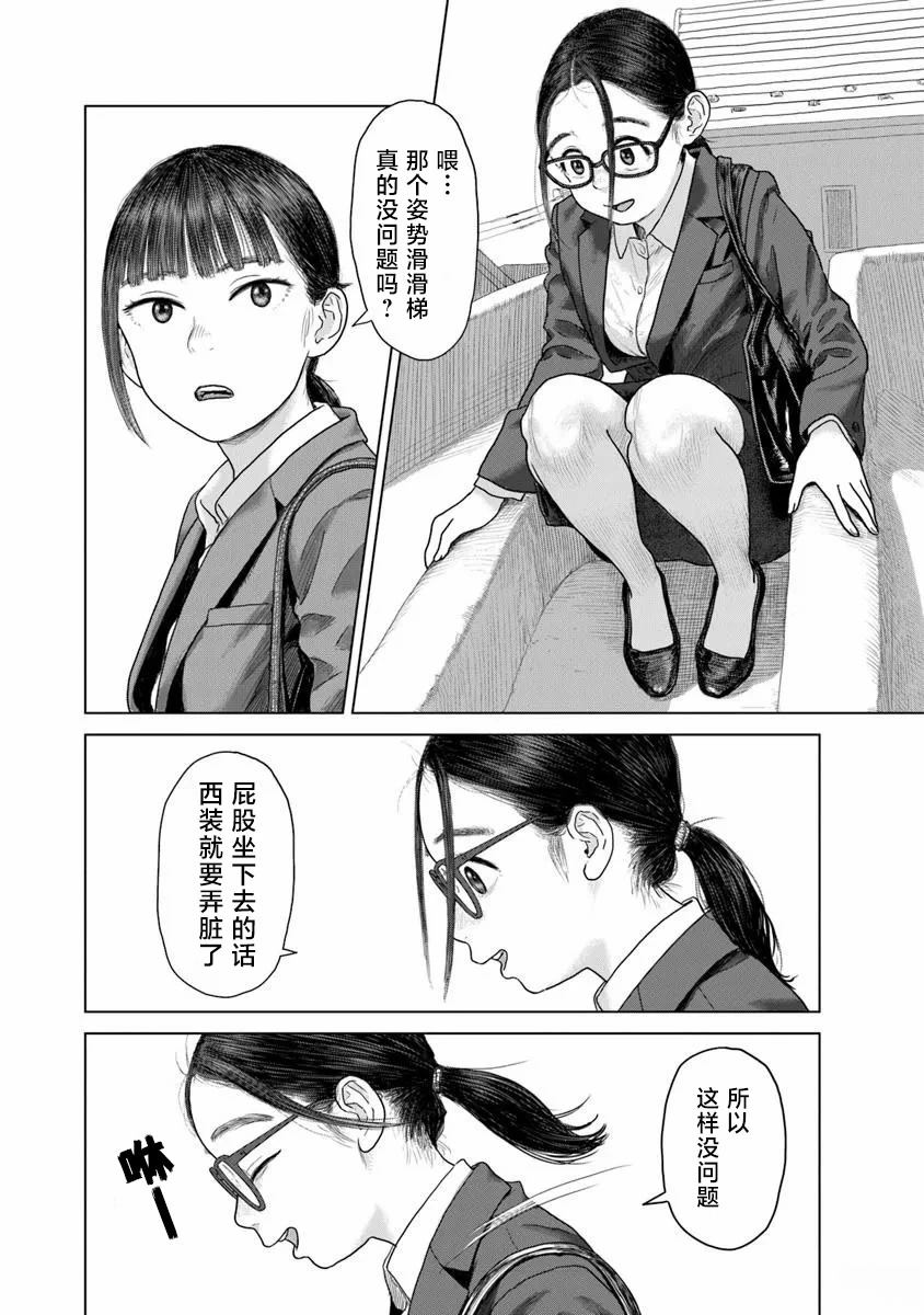 第1话31