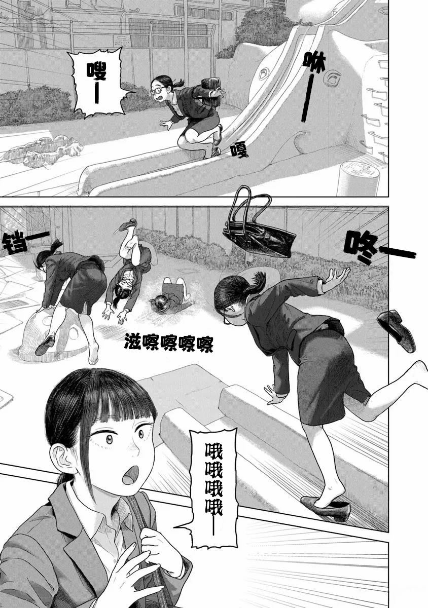第1话32