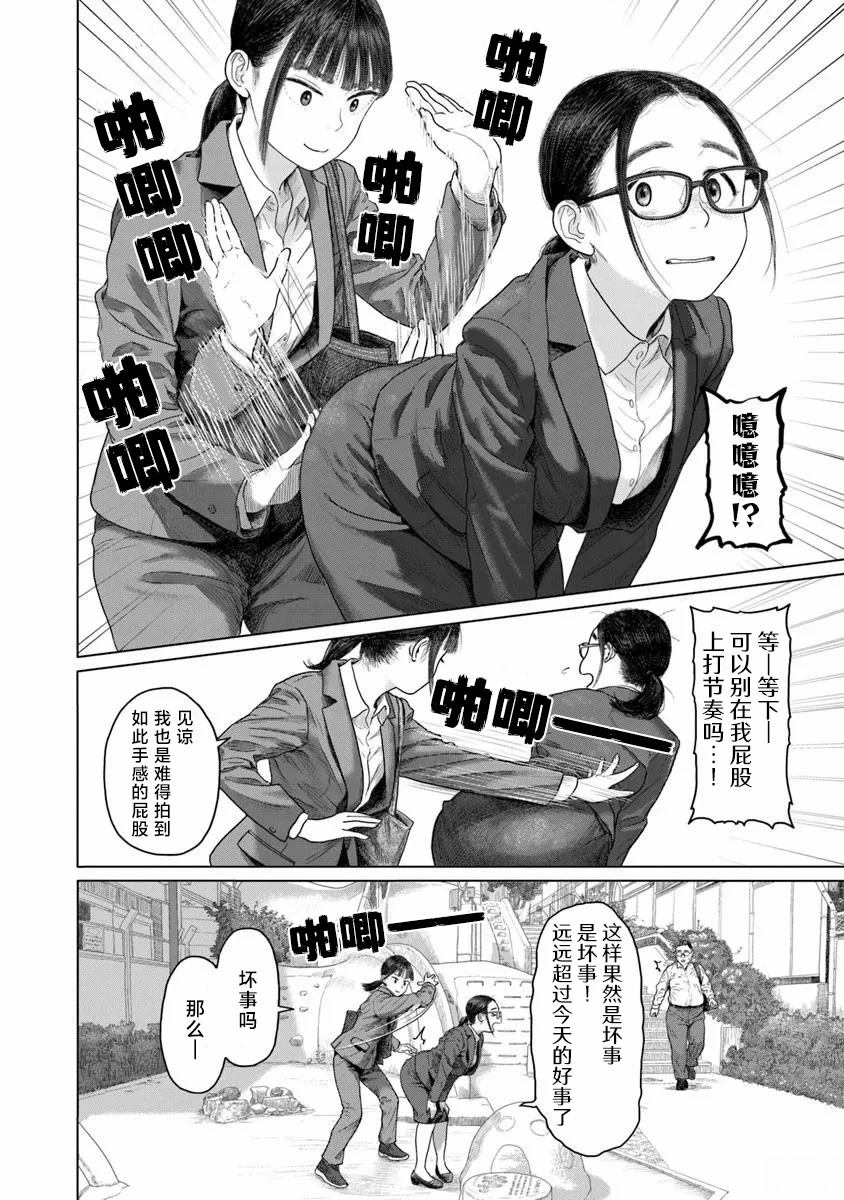 第1话35