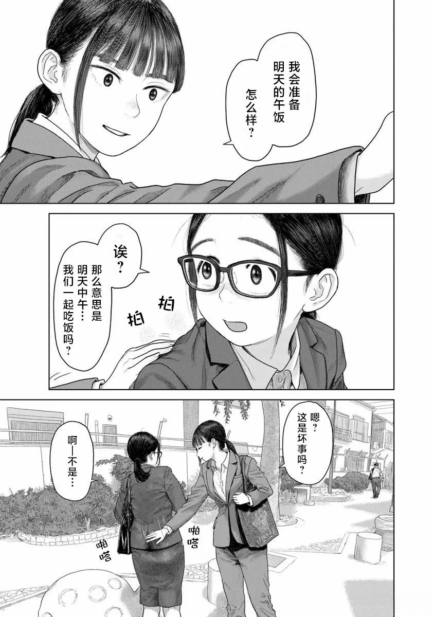 第1话36