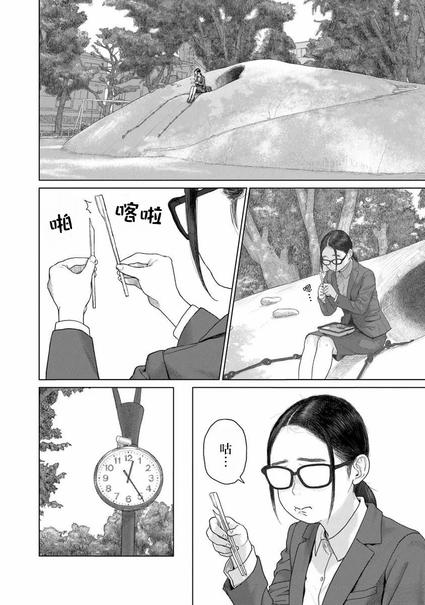 第1话5
