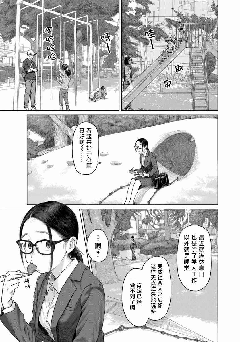 第1话8