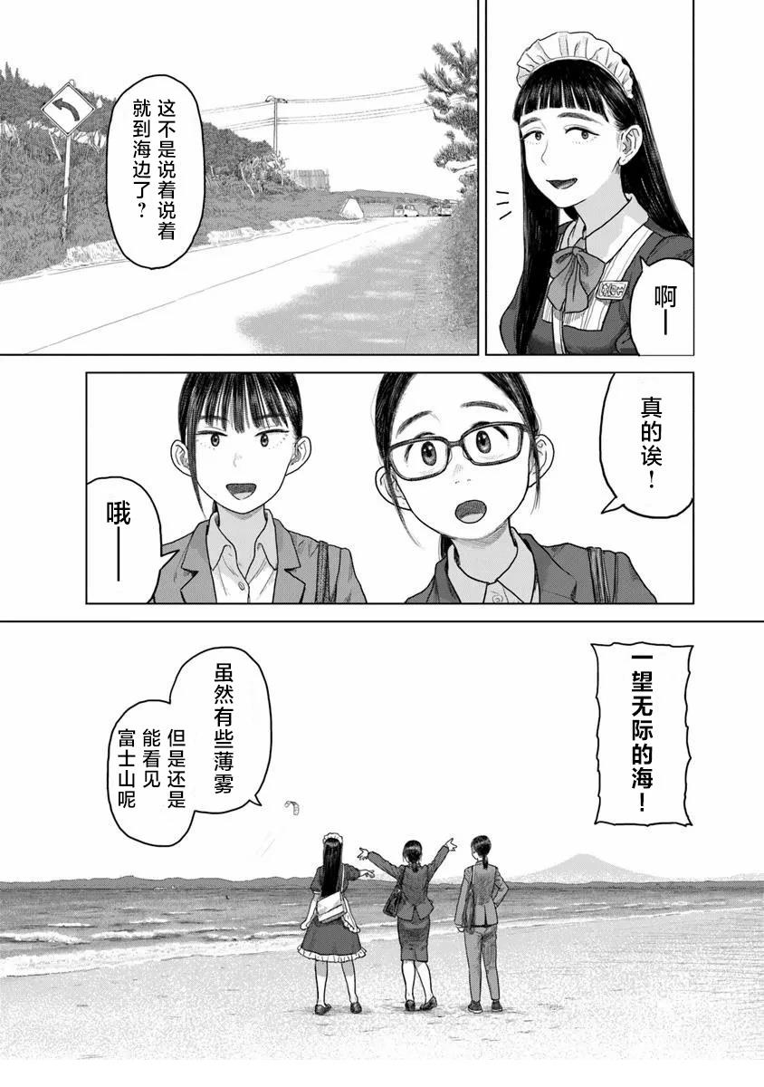 第3话12