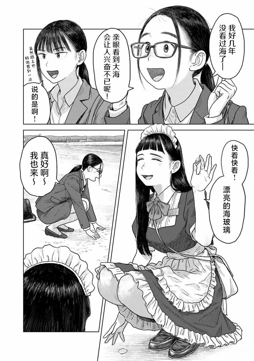 第3话13