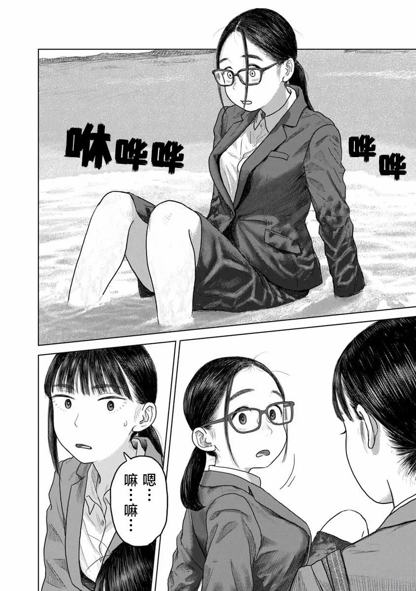 第3话15