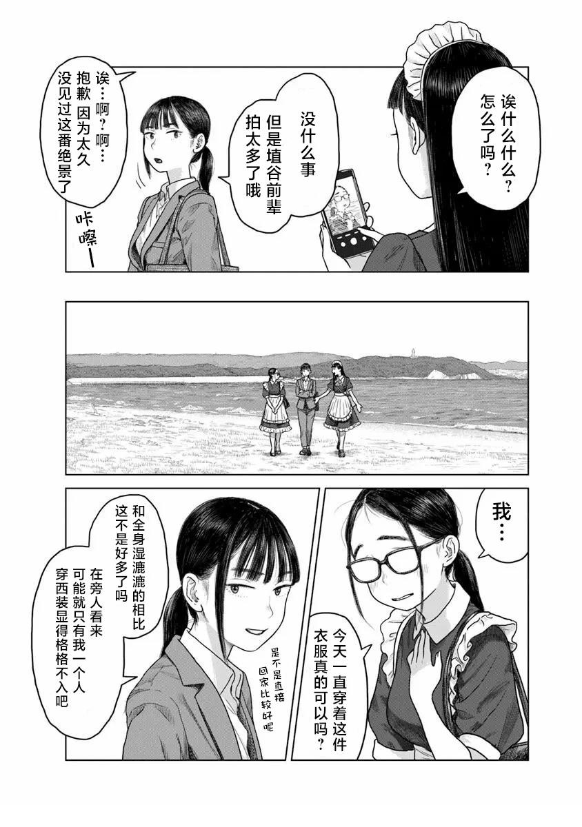 第3话18