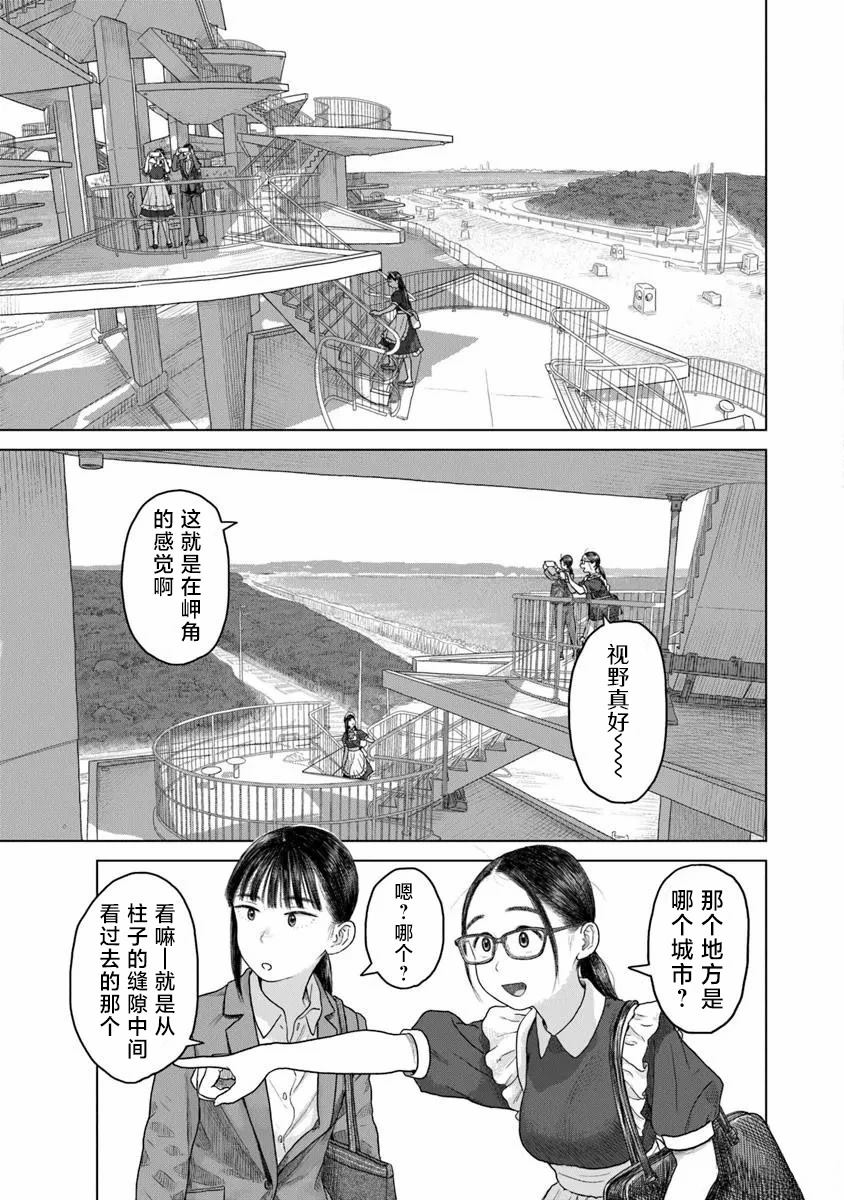 第3话22