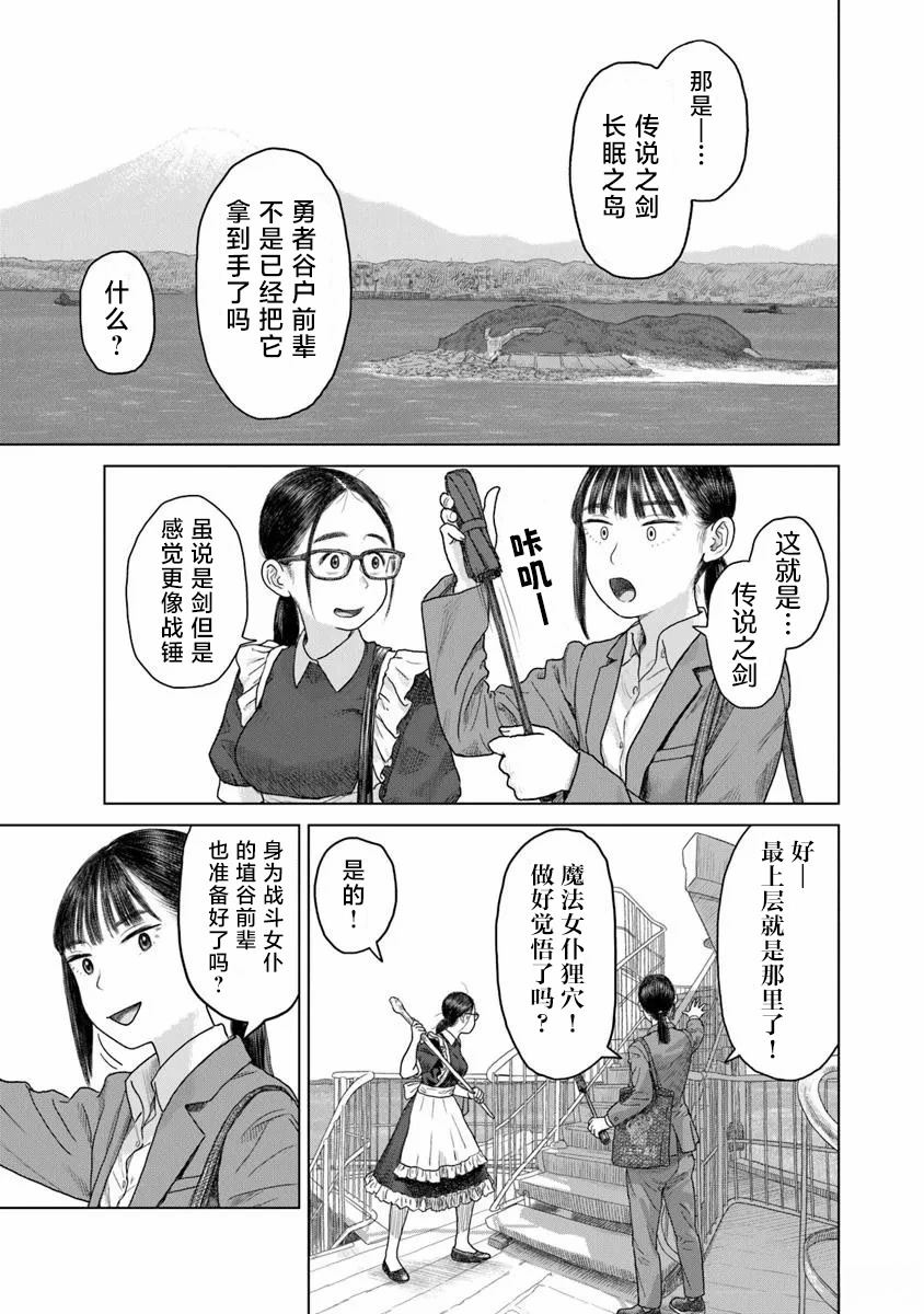 第3话24