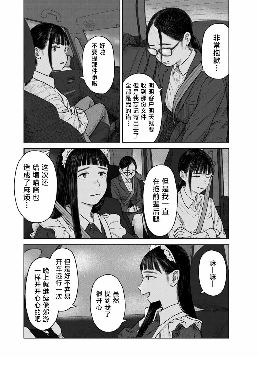 第4话1