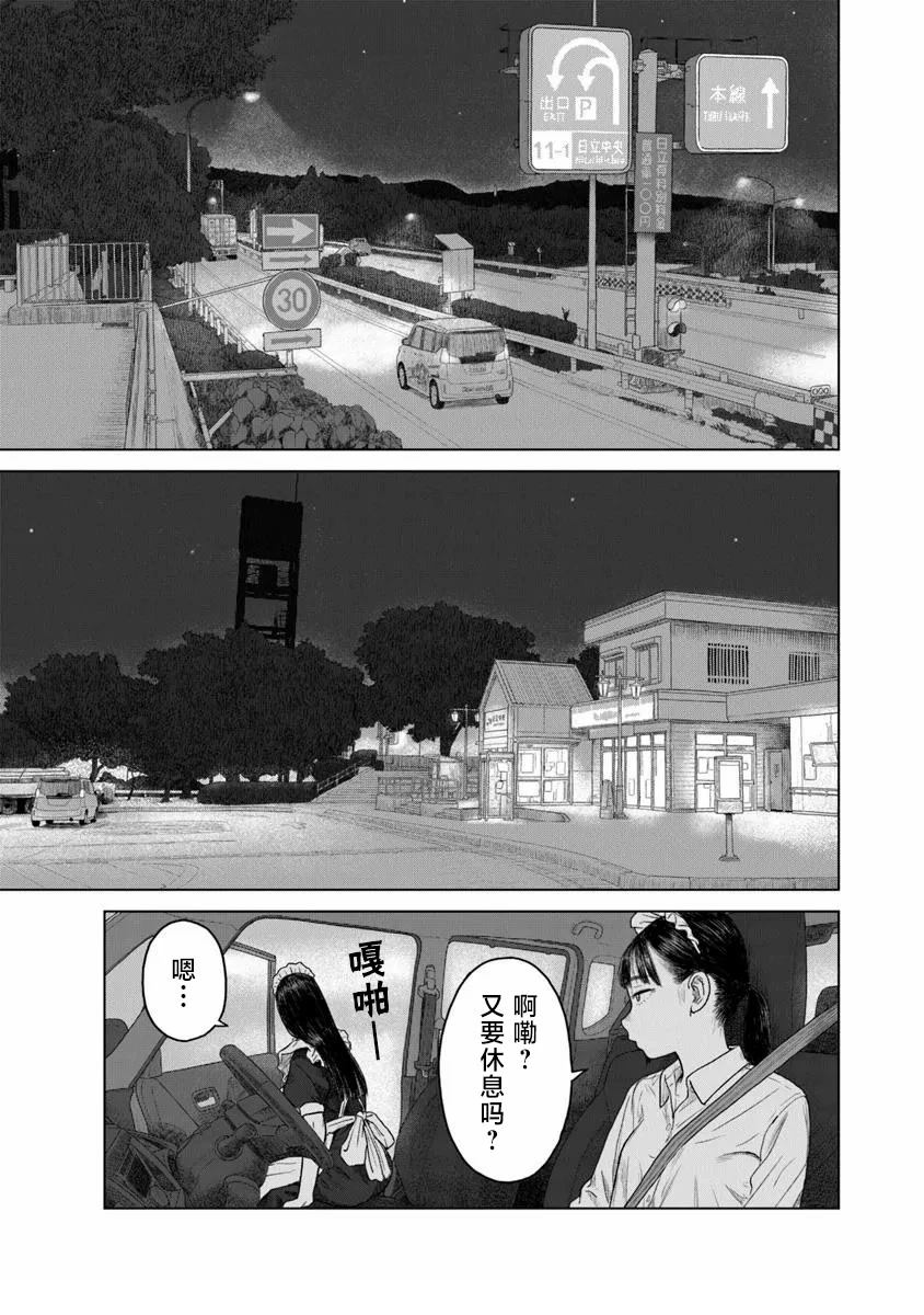 第4话14