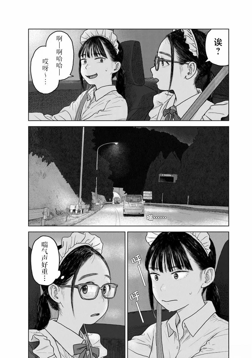 第4话18