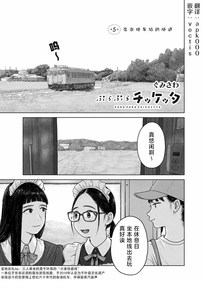 第5话0
