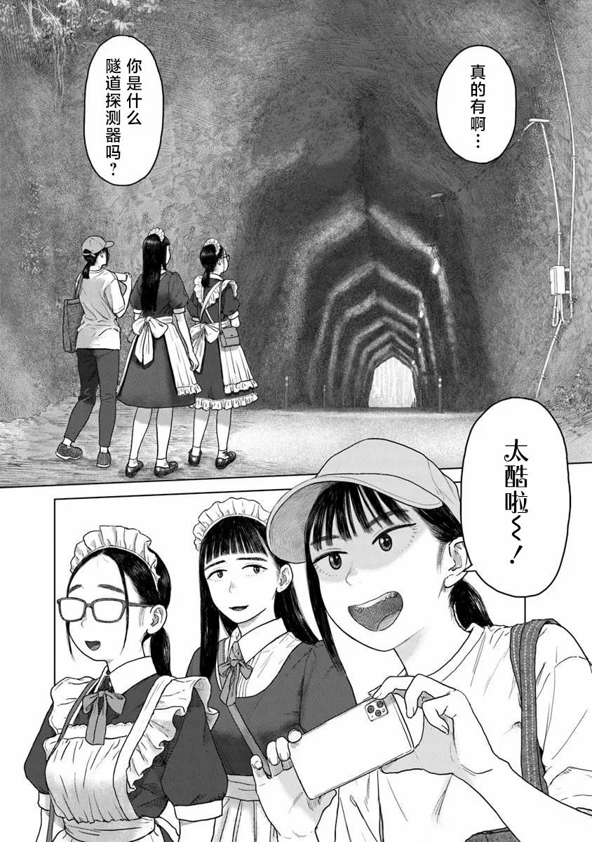 第5话15