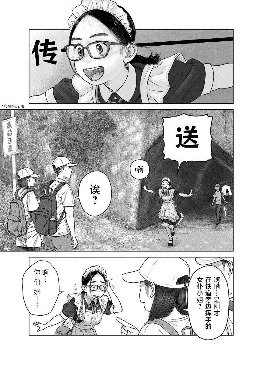 第5话26
