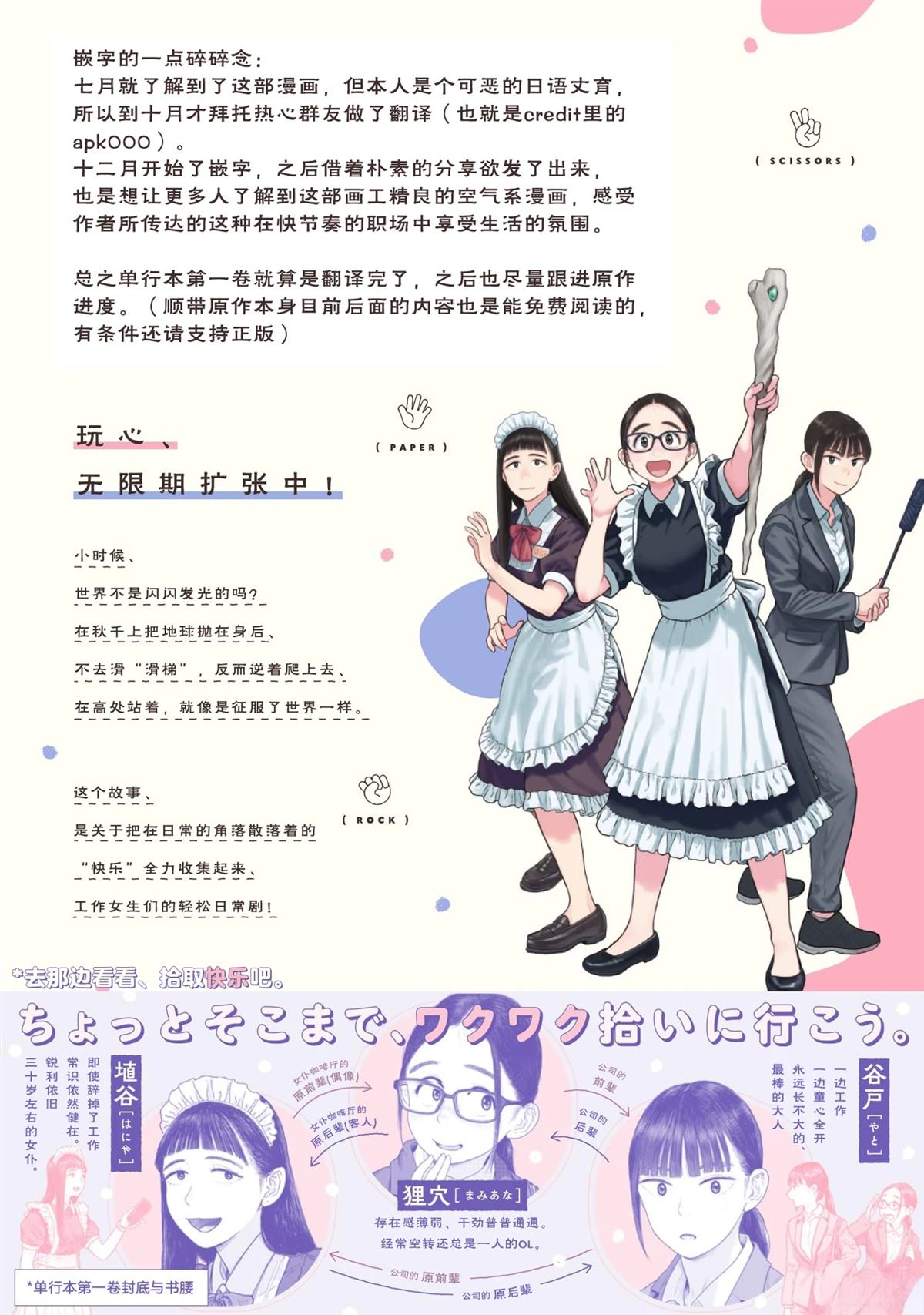 第5话28